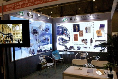 博博會 創意與科技的視覺盛宴 文化藝術交流與策劃